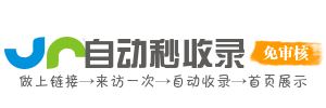 彭巿镇投流吗,是软文发布平台,SEO优化,最新咨询信息,高质量友情链接,学习编程技术